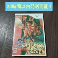 Wii 三國志 11 with パワーアップキット KOEI The Best - メルカリ