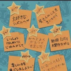 FK様専用ヘチャンのサムネイル