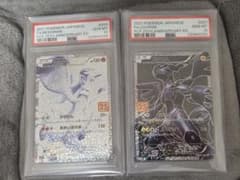 【PSA10】レシラム　ゼクロム　25th　2枚セットのサムネイル
