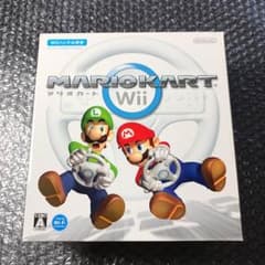 マリオカート ハンドル wii 値段下げしましたのサムネイル
