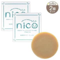 nico石鹸　 2個セットのサムネイル