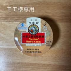 モモ様専用　京都念慈菴　NIN JIOM （ニンジョム）のサムネイル