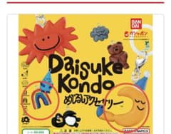 m*i様 DAISUKE KONDO めじるしアクセサリー ２種セット月＆虹のサムネイル