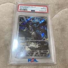 Nのゼクロム AR MEGAドリームex psa10 - メルカリ