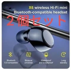 2個セット ワイヤレスイヤホン X6 ヘッドセット ミニ Bluetooth