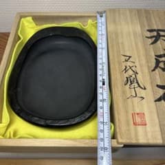 ⭕️鳳来寺硯⭕️金鳳石 希少 天成硯 利幸 五代 鳳山 鑑賞用 大型 珍品