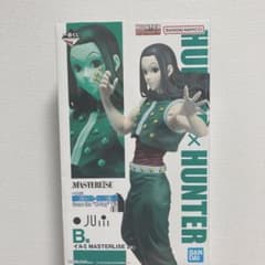 新品未開封品 HUNTER×HUNTER 一番くじ B賞 イルミ フィギュア - メルカリ