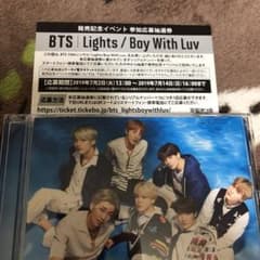 BTS シリアルコードのサムネイル