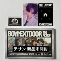 BOYNEXTDOOR テサン 未開封 THE ACTION Frame トレカ - メルカリ