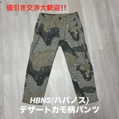 HBNS 迷彩柄 デザートカモ柄 パンツのサムネイル