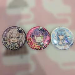 即購入 OKホロライブ 缶バッジ 3点セットのサムネイル