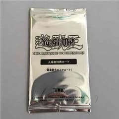 遊戯王 ガイアロードのサムネイル