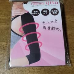 専用のサムネイル