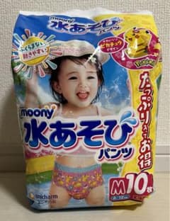 【未開封】【Mサイズ】ムーニー　水あそびパンツ　ピカチュウのサムネイル