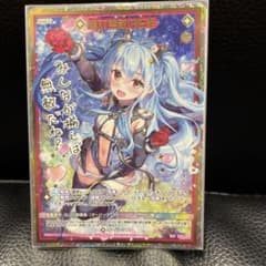 Z/X 絶対無敵のE組　SECのサムネイル