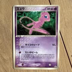ミュウ PROMO PCG-Pプロモカード 085/PCG-P - メルカリ