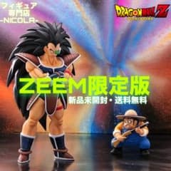 新品未開封 ZEEM限定版ドラゴンボールアライズ ラディッツ 通販限定特典付き 新品未開封 ZEEM限定版ドラゴンボールアライズ ラディッツ 通販限定