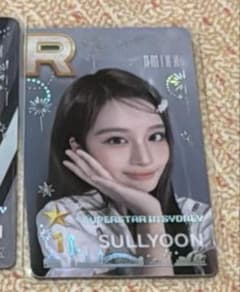 NMIXX ソリュン SUPERSTAR SSJYP シドニー 限定 トレカ - メルカリ