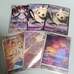 h*o様 ポケモンカード ARまとめ売りのサムネイル