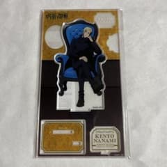 未開封】呪術廻戦 七海建人 アクリルスタンド プラザ イス 青 【匿名