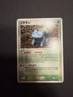ポケモンカード メタモン 007/086 - メルカリ