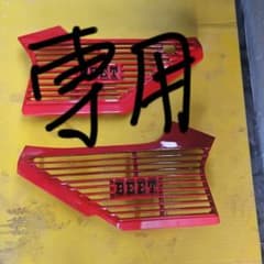 CBX400サイドカバーのサムネイル