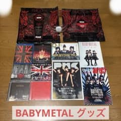 BABYMETAL グッズ13点セット CD ブルーレイ Tシャツ タオル - メルカリ