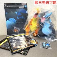 ポケモン 一番くじ メガシンカ メガリザードンXYぬいぐるみ&チャーム
