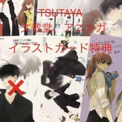 よいこの黙示録　購入特典ペーパー 特典ペーパー カカオ79% 蒼井海 6枚セット - メルカリ