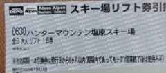 Ray様 リクエスト 2点 まとめ商品のサムネイル
