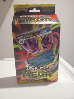 スターターセットMEGA メガゲンガーex　ポケカのサムネイル