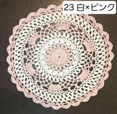 ハンドメイドドイリー23 白×ピンクのサムネイル
