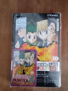 HUNTER×HUNTER 10巻 香港版　カード付　新品