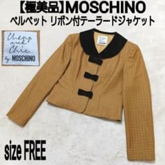 極美品】MOSCHINO リボン付テーラードジャケット ベルベット チェック 