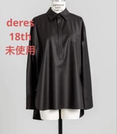 deres 18th Étoile プルオーバーシャツ ブラウン - メルカリ