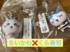 ちいかわとくら寿司のコラボです♥️のサムネイル