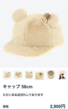 プーさん　キャップ　ディズニーのサムネイル