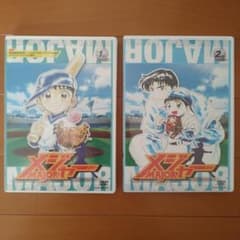 アニメメジャー DVD アニメ メジャー DVD 2枚SET - メルカリ