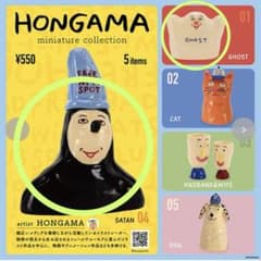 HONGAMA miniature collection ガチャのサムネイル