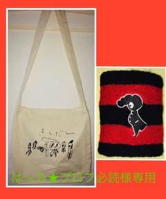 氣志團バッグ×リストバンド セットのサムネイル