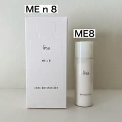 イプサ ME n8 175ml ME8 30ml 化粧液 イプサ ME n8 175ml ME8 30ml 化粧液 - メルカリ