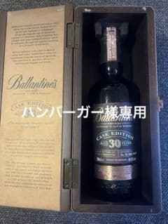バランタイン　30年　カスクエディションのサムネイル