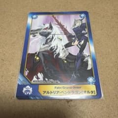 AB-TC 카드 Fate/Grand Order 알토리아오르타