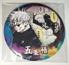 m89705409864_1.jpg?1714101144