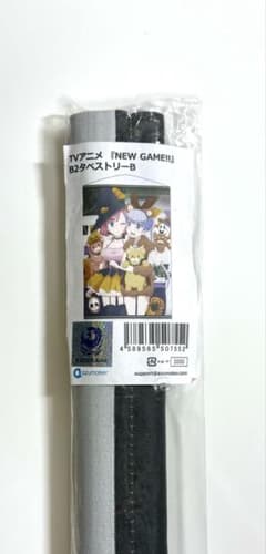B4 NEWGAME B2 태피스트리