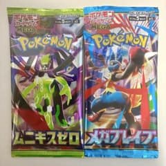 最安ショップ比較】 【完全未開封BOX】 ﾎﾟｹﾓﾝｶｰﾄﾞｹﾞｰﾑ 拡張パック