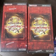 遊戯王 オシリスレッド 2BOX シュリンク付き - メルカリ