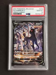 PSA10】ブラッキーV CSR VMAXクライマックス 244/184 - メルカリ
