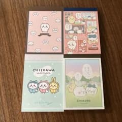 ちいかわ 、ナガノ メモ帳 各5枚バラ売り まとめセットのサムネイル