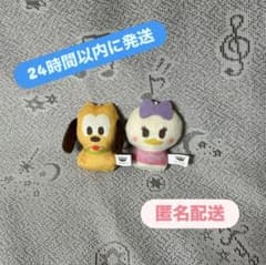 【新品】ディズニー KIDEA ぬいぐるみ マスコット プルート デイジーダック